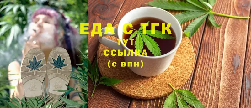 Cannafood конопля  Лениногорск 